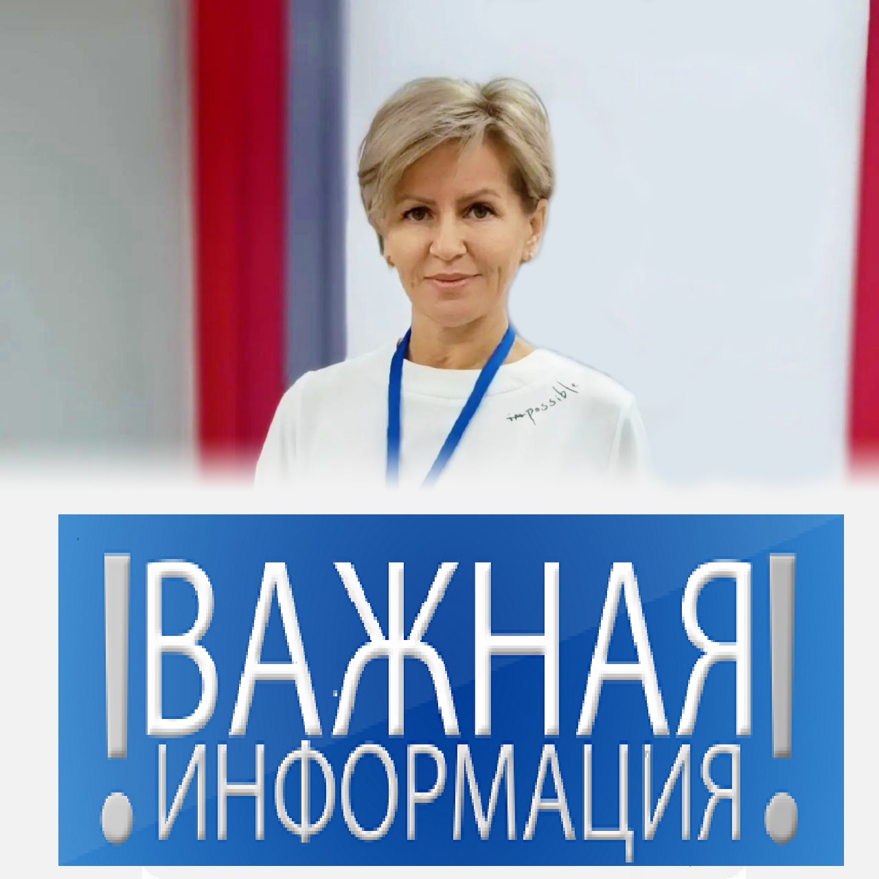 Информация Государственной инспекции труда по Республике Коми.