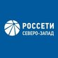 Филиал ПАО &quot;Россети Северо-Запад&quot; в Республике Коми информирует.