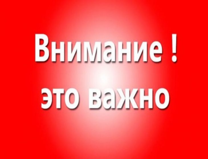 ПАО &quot;Россети Северо-Запад&quot; информирует.