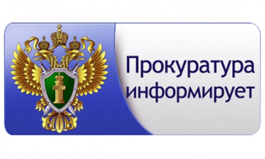 Проводится отбор кандидатов в абитуриенты для поступающих в институты прокуратуры.. Проводится отбор кандидатов в абитуриенты для поступающих в институты прокуратуры..